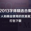 浏览器打不开税务局网站怎么解决