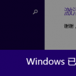 澳门6合走势图239期开奖结果查询网